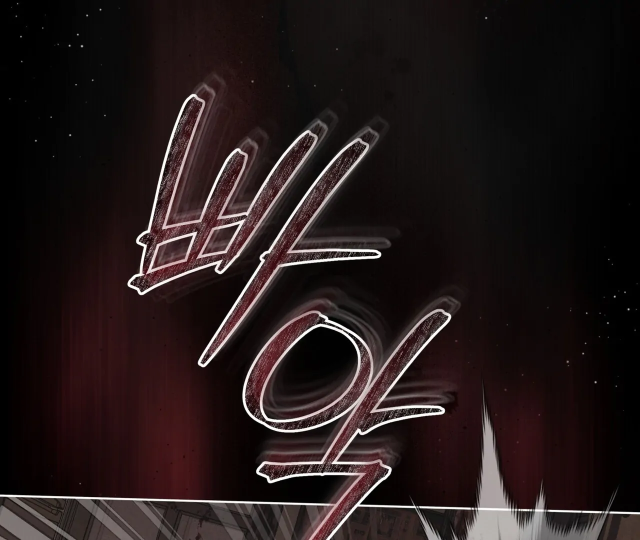 Rainbow City Chapter 68 - Page 32 in English