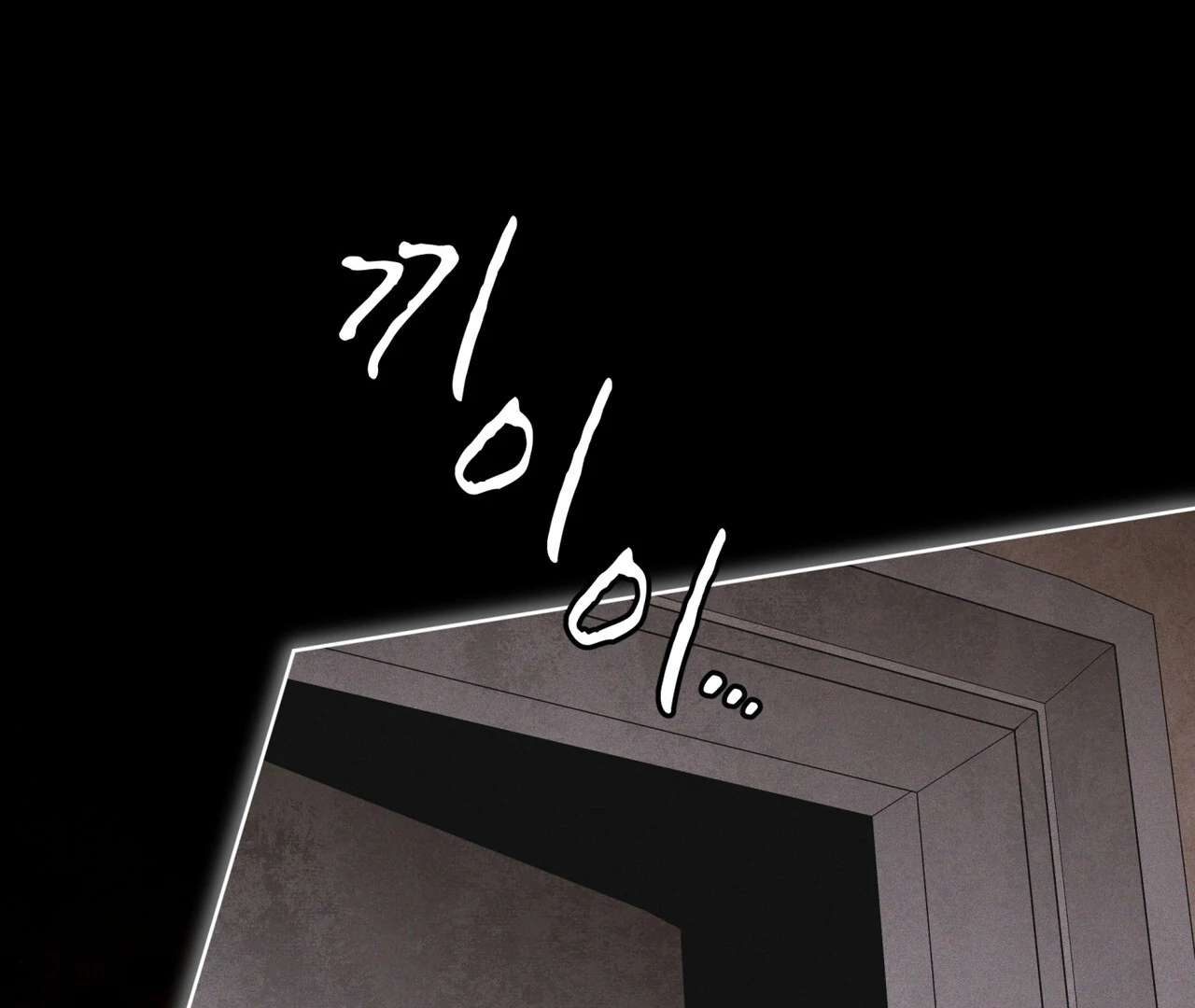 Rainbow City Chapter 68 - Page 65 in English
