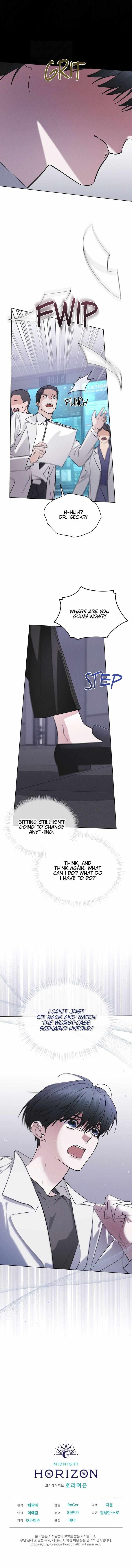 Rainbow City Chapter 95 - Page 8 in English