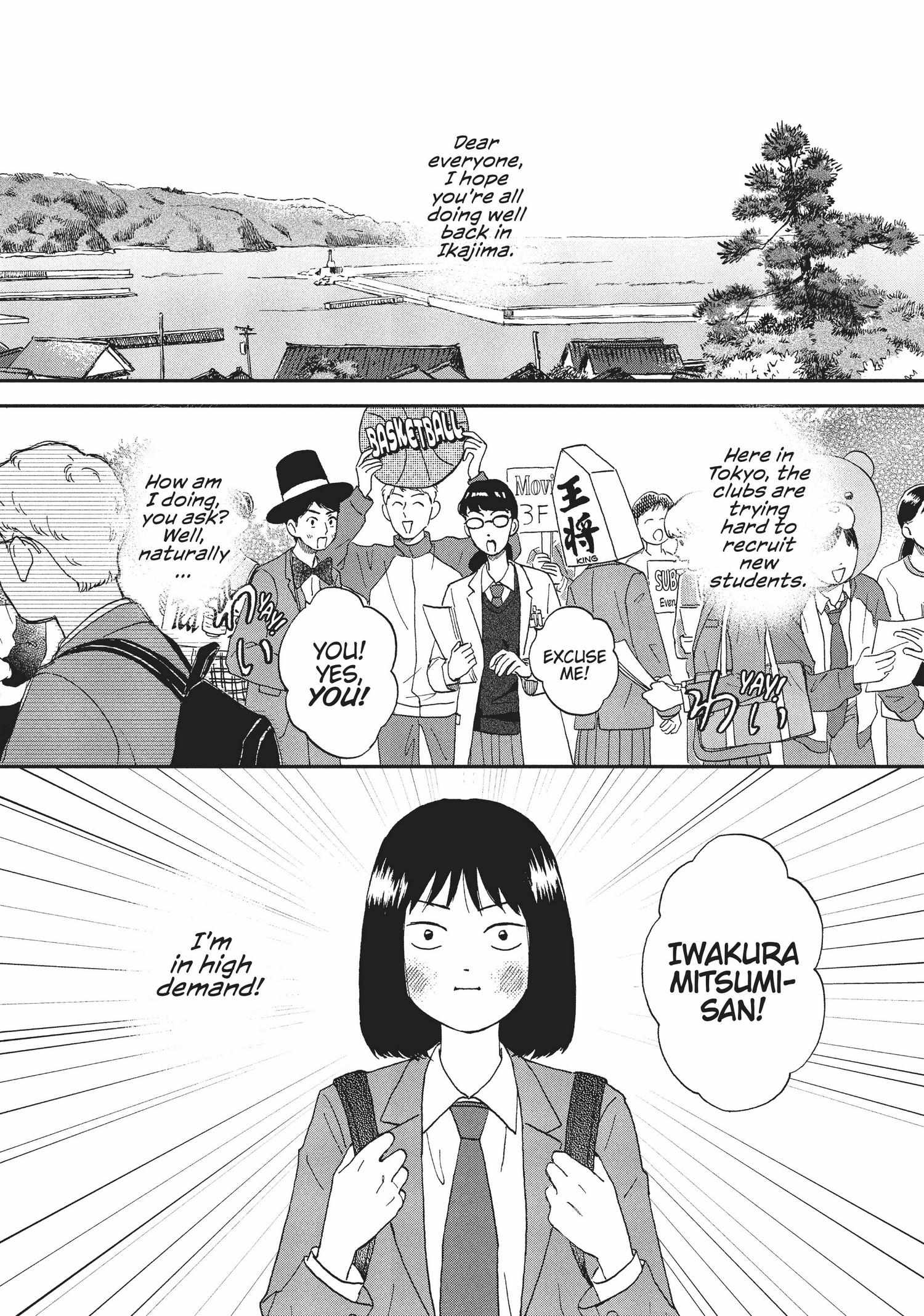 Skip to Loafer Chapter 1.5 - Page 109 in English