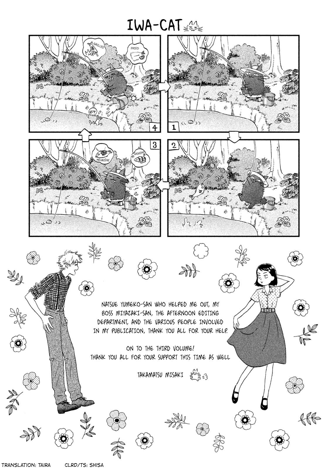 Skip to Loafer Chapter 11.5 - Page 4 in English