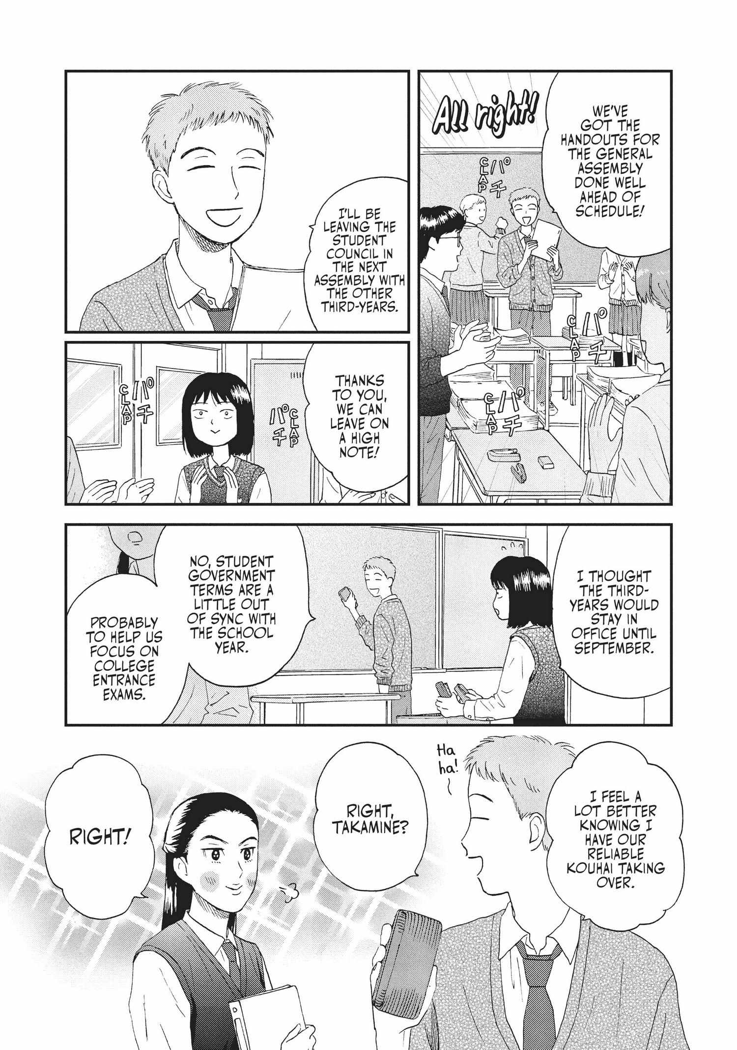 Skip to Loafer Chapter 12.17 - Page 13 in English