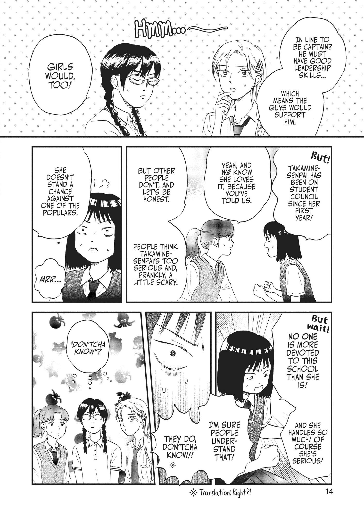 Skip to Loafer Chapter 12.17 - Page 16 in English