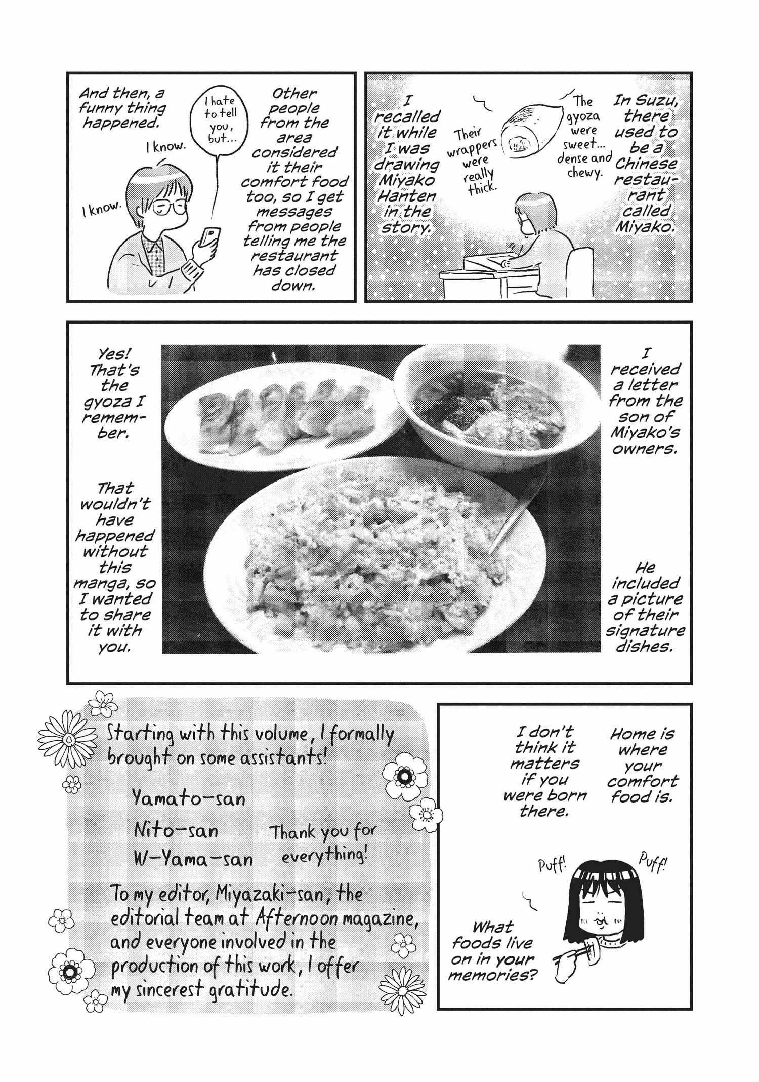 Skip to Loafer Chapter 12.17 - Page 174 in English