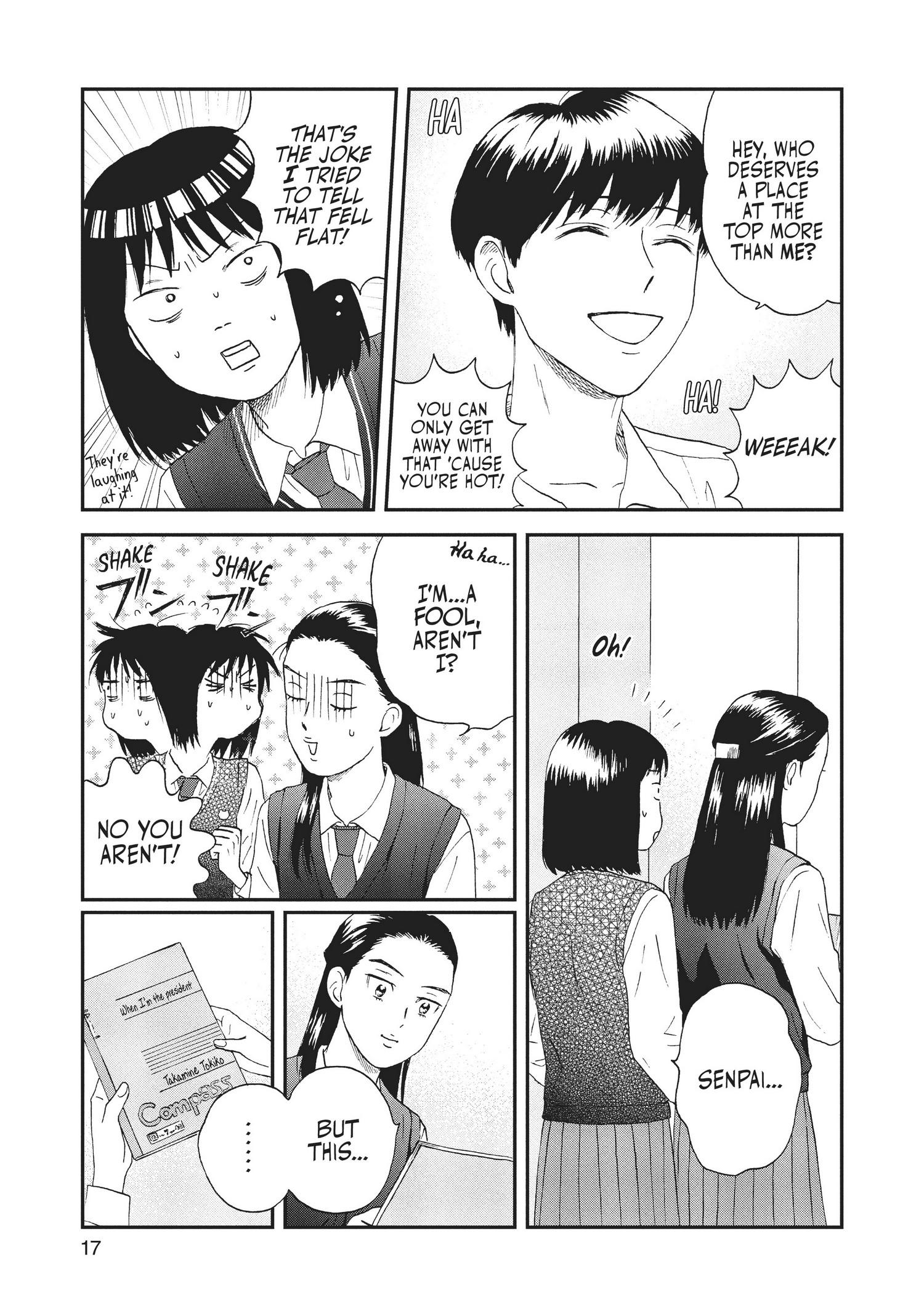 Skip to Loafer Chapter 12.17 - Page 19 in English