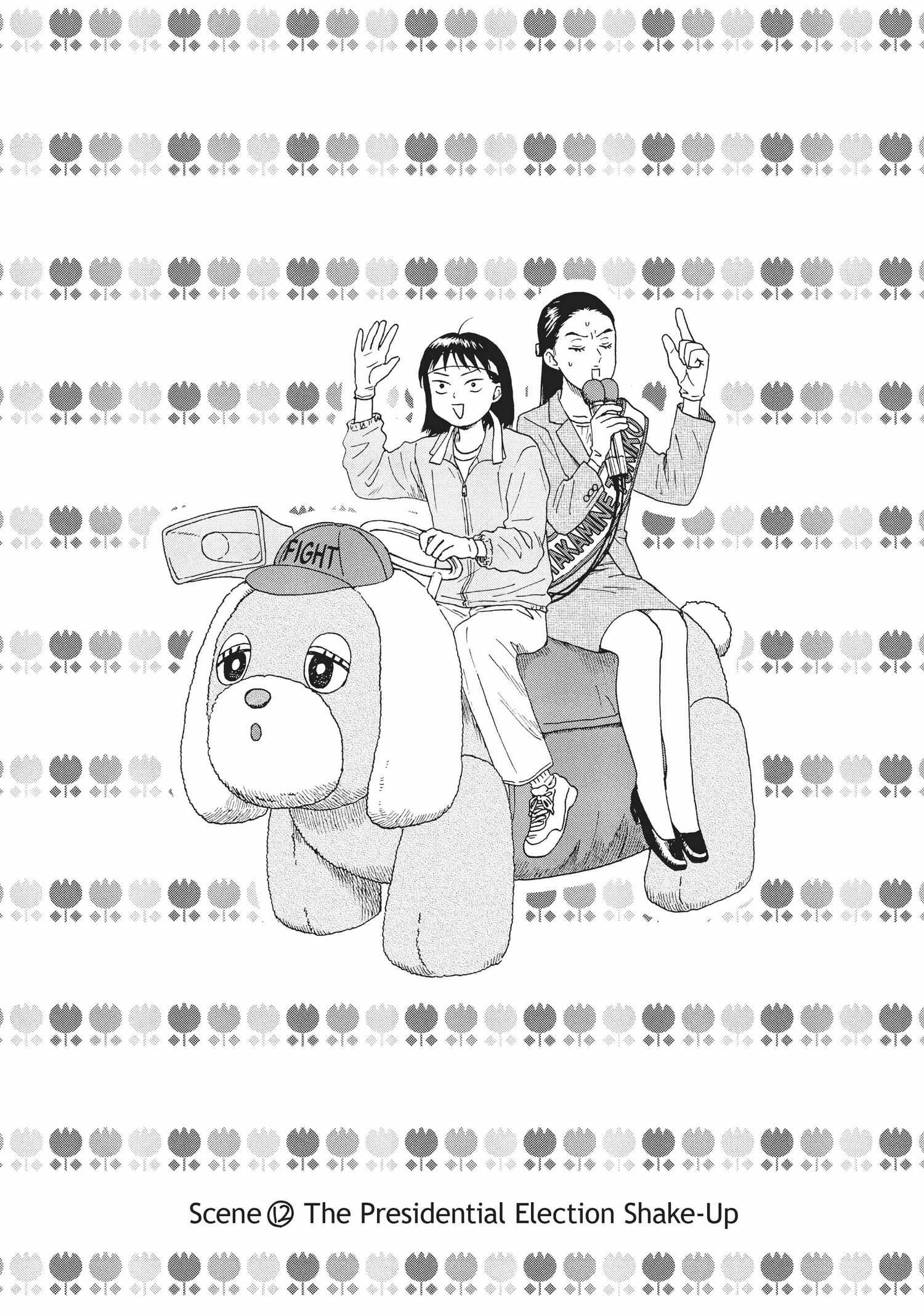 Skip to Loafer Chapter 12.17 - Page 5 in English
