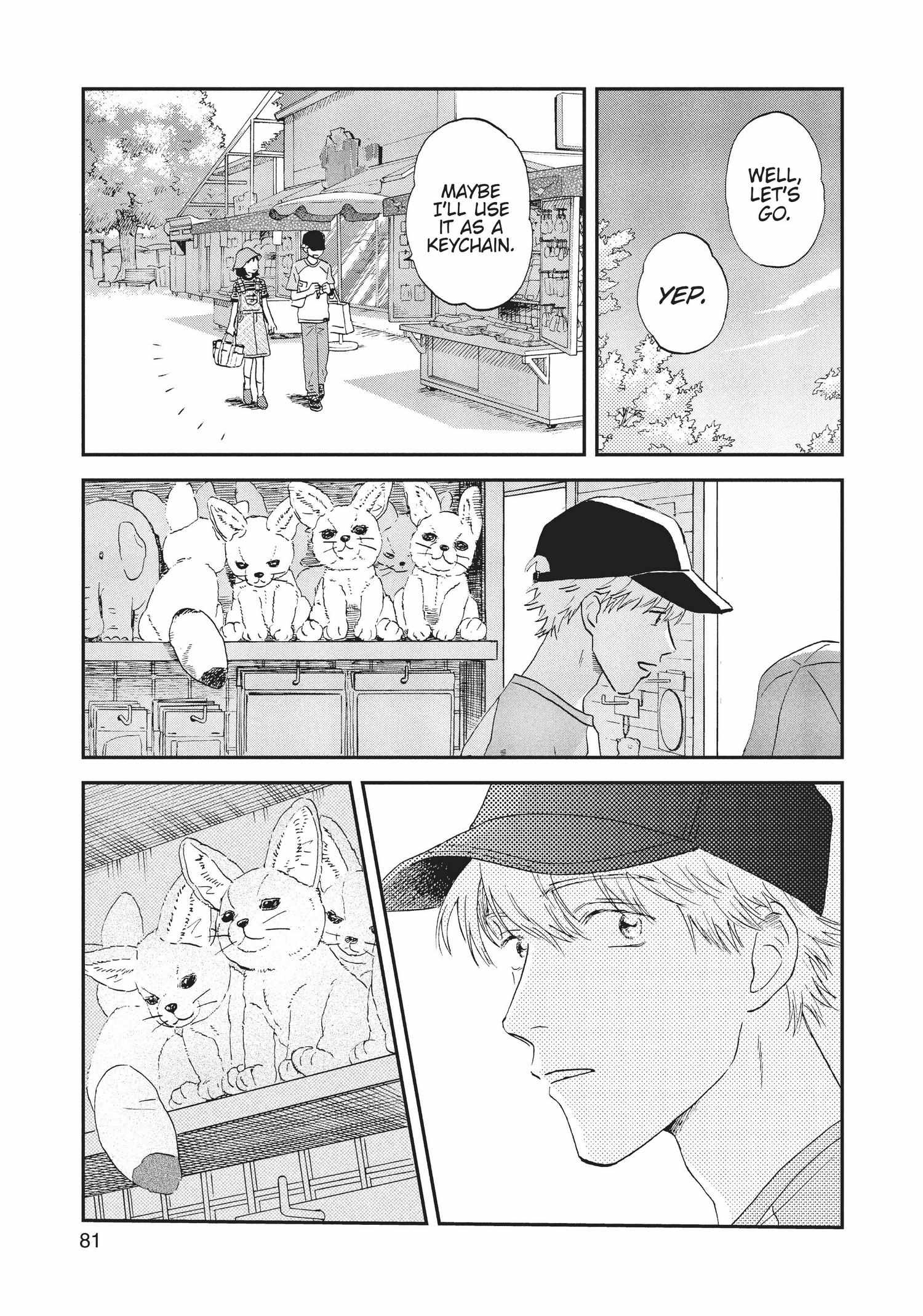 Skip to Loafer Chapter 12.17 - Page 82 in English