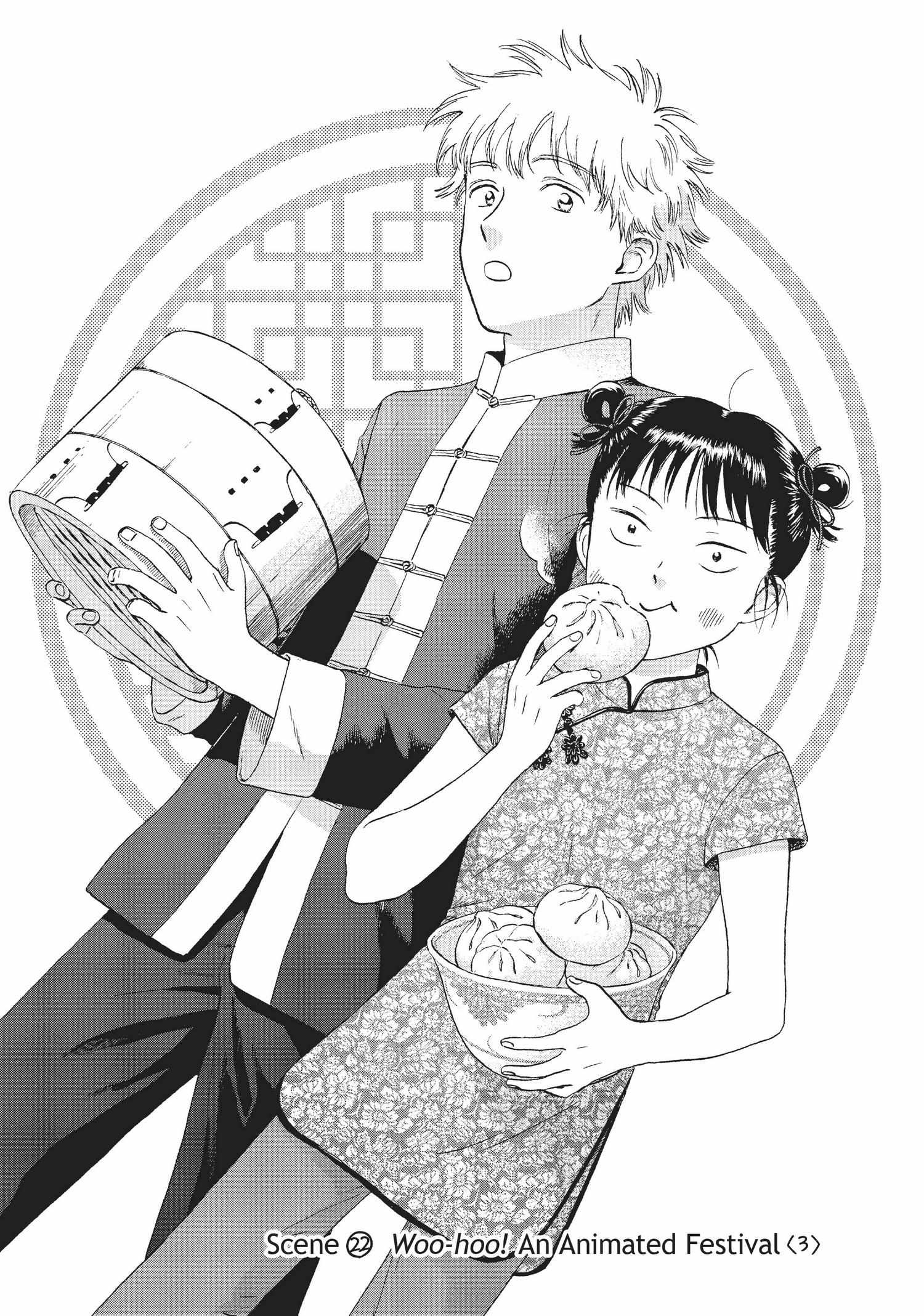Skip to Loafer Chapter 18.23 - Page 116 in English