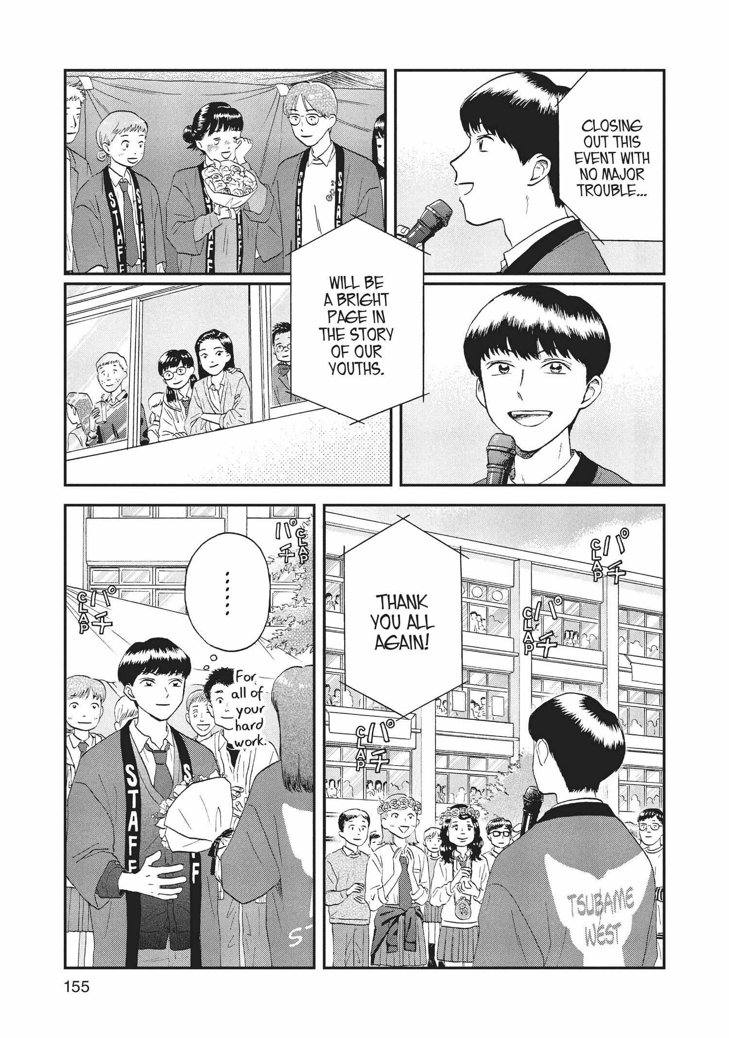 Skip to Loafer Chapter 18.23 - Page 156 in English