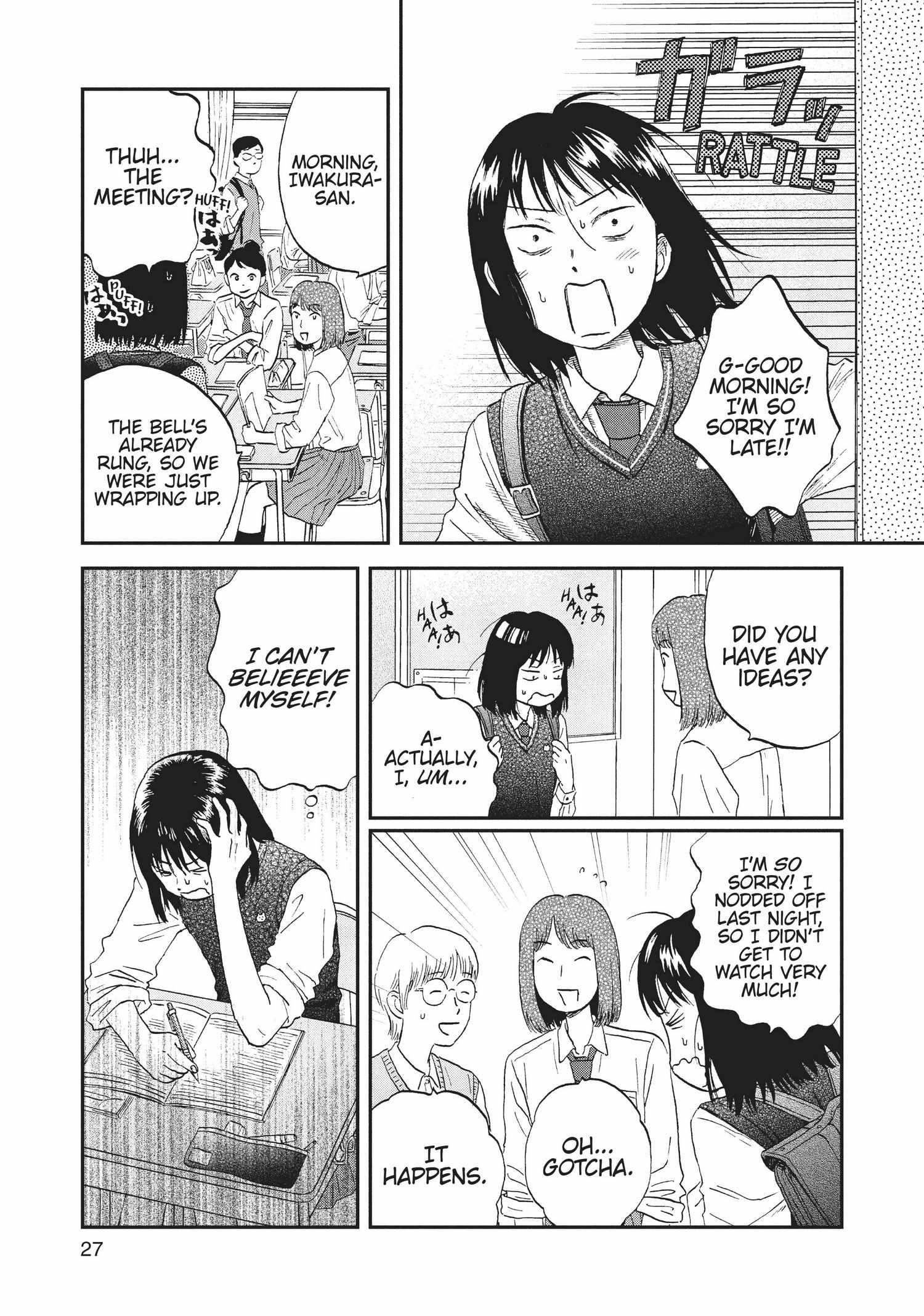 Skip to Loafer Chapter 18.23 - Page 28 in English