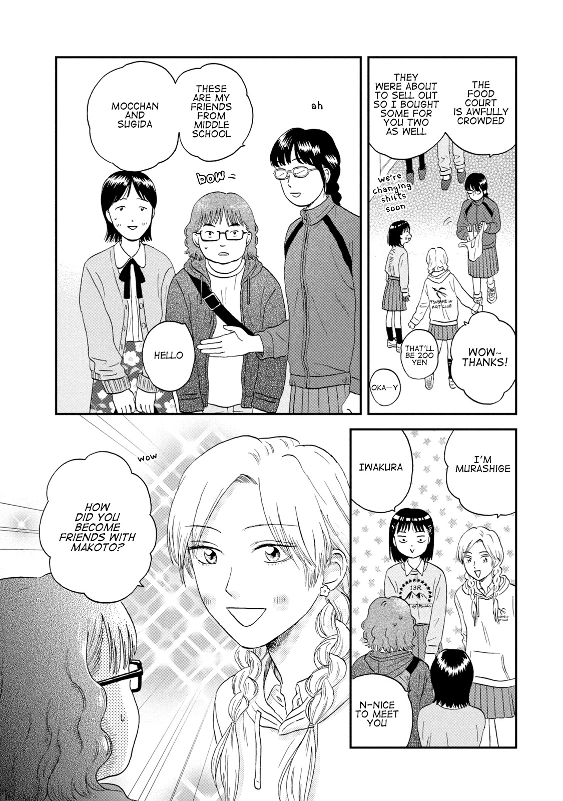 Skip to Loafer Chapter 20 - Page 17 in English