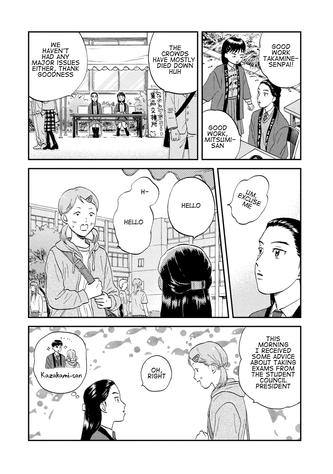 Skip to Loafer Chapter 20 - Page 25 in English