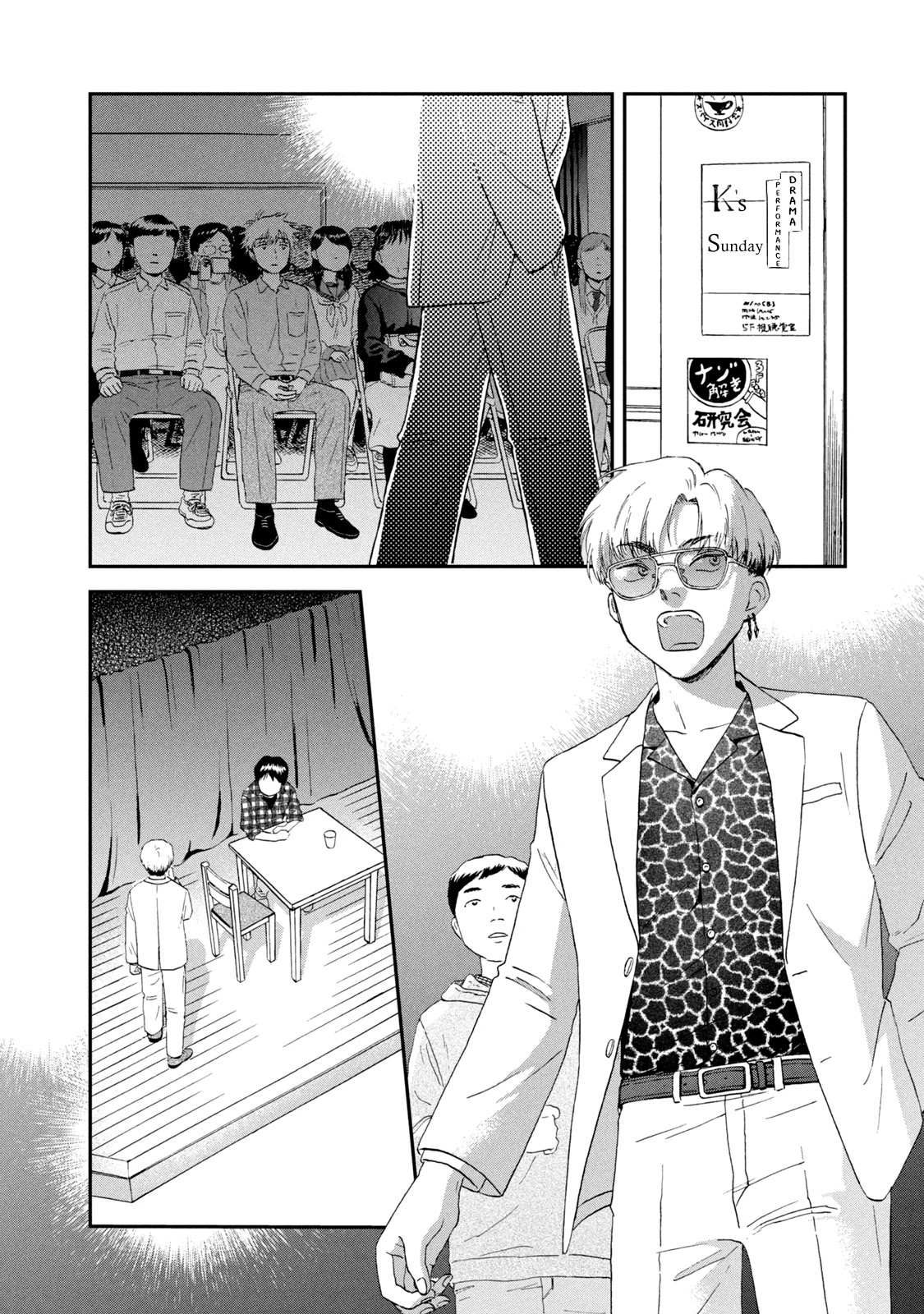 Skip to Loafer Chapter 21 - Page 14 in English