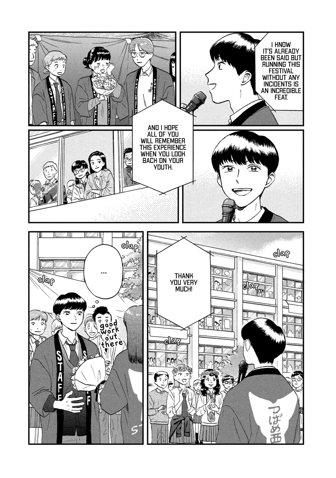 Skip to Loafer Chapter 23 - Page 11 in English