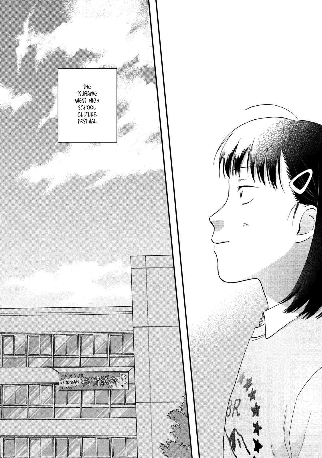 Skip to Loafer Chapter 23 - Page 18 in English