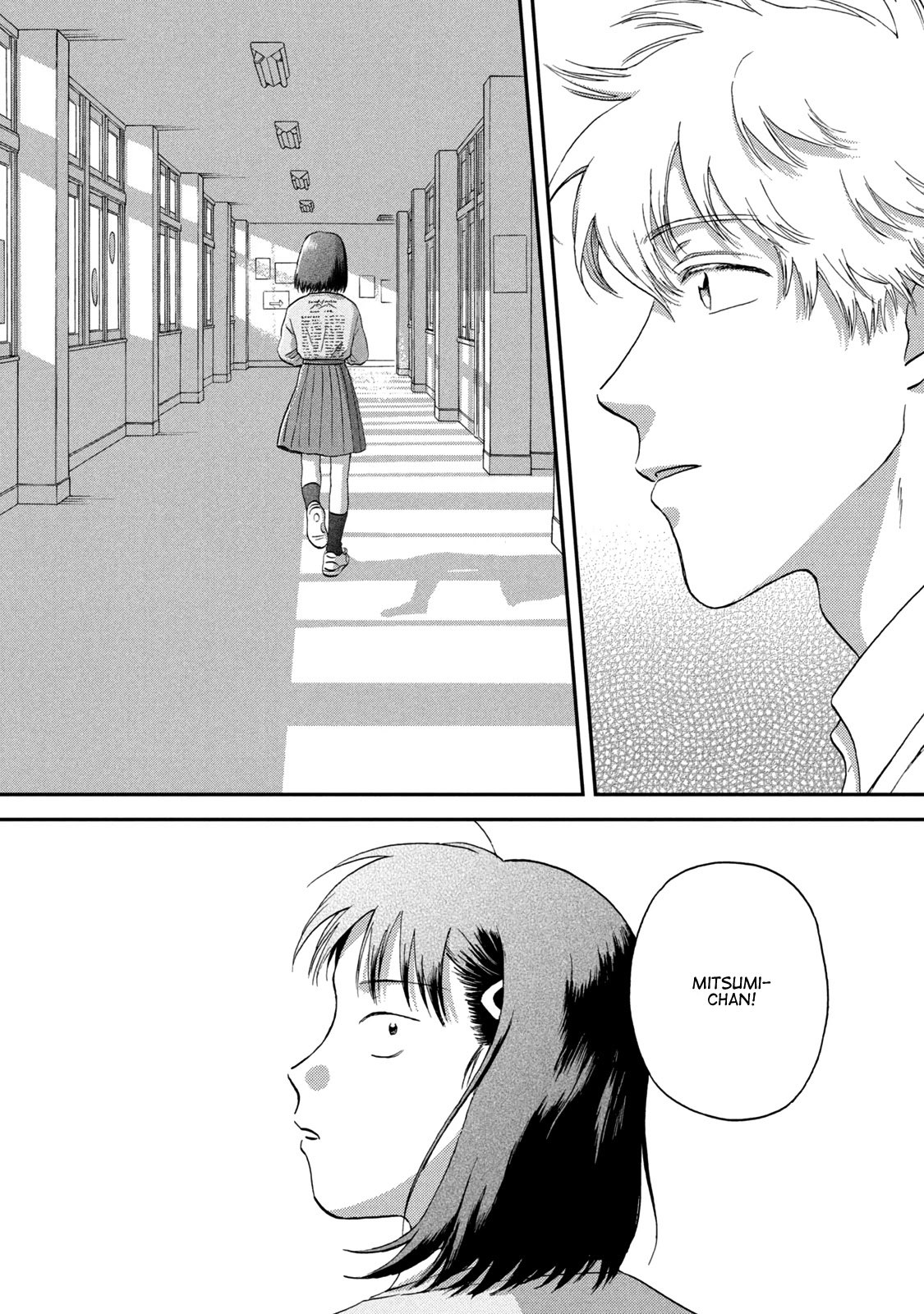 Skip to Loafer Chapter 23 - Page 23 in English