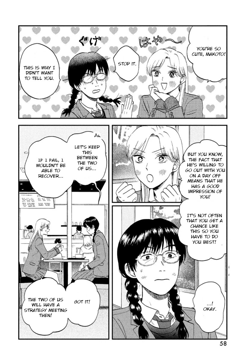 Skip to Loafer Chapter 26 - Page 12 in English