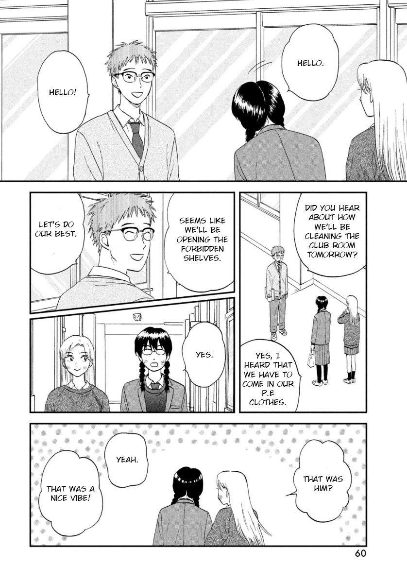 Skip to Loafer Chapter 26 - Page 14 in English