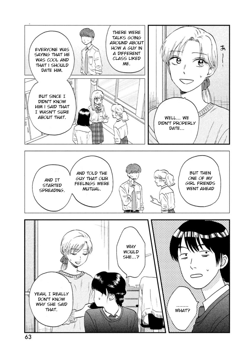Skip to Loafer Chapter 26 - Page 17 in English
