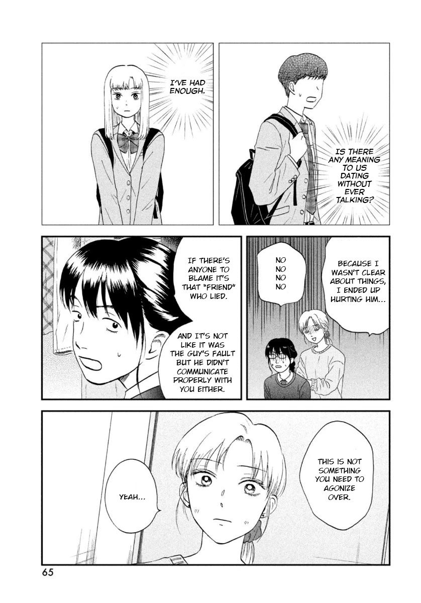 Skip to Loafer Chapter 26 - Page 19 in English