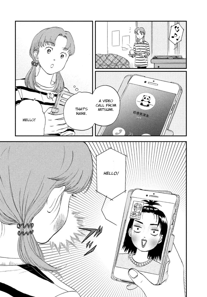 Skip to Loafer Chapter 26 - Page 24 in English