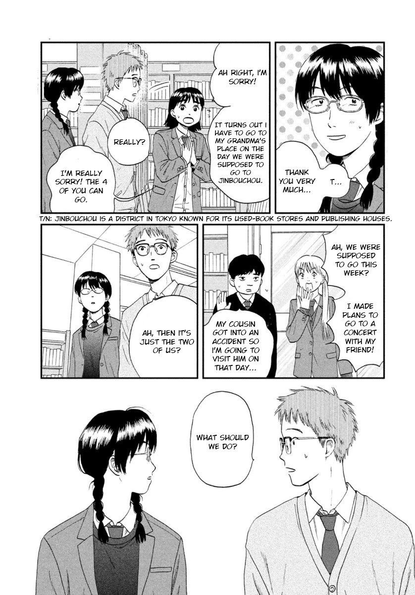 Skip to Loafer Chapter 26 - Page 3 in English
