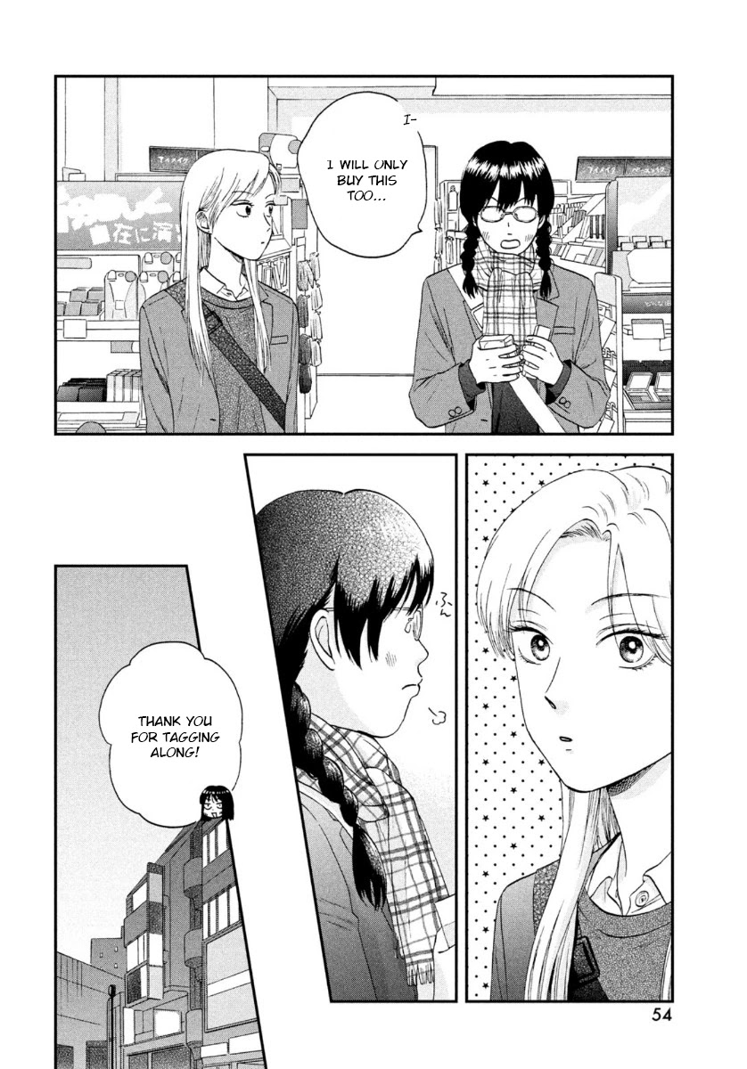 Skip to Loafer Chapter 26 - Page 8 in English