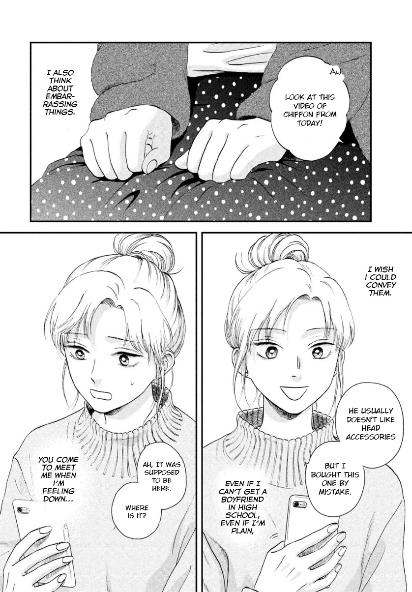 Skip to Loafer Chapter 27 - Page 24 in English
