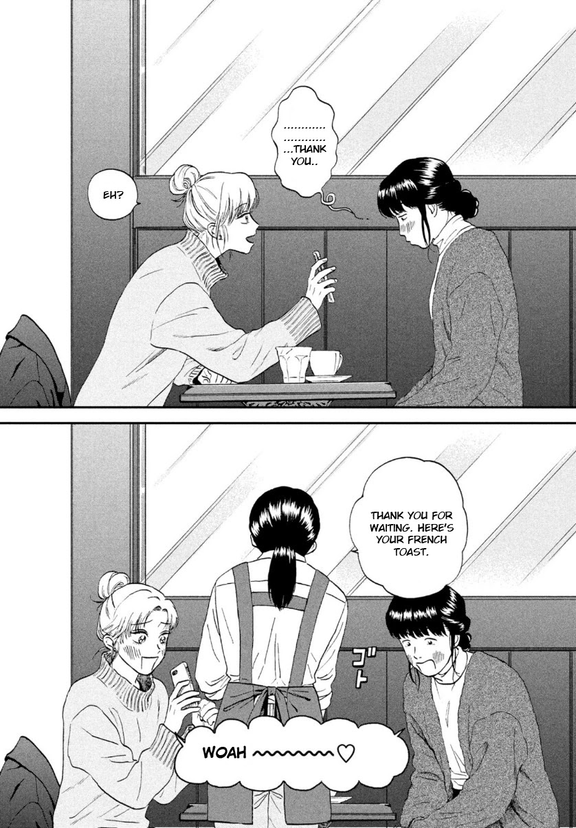 Skip to Loafer Chapter 27 - Page 26 in English