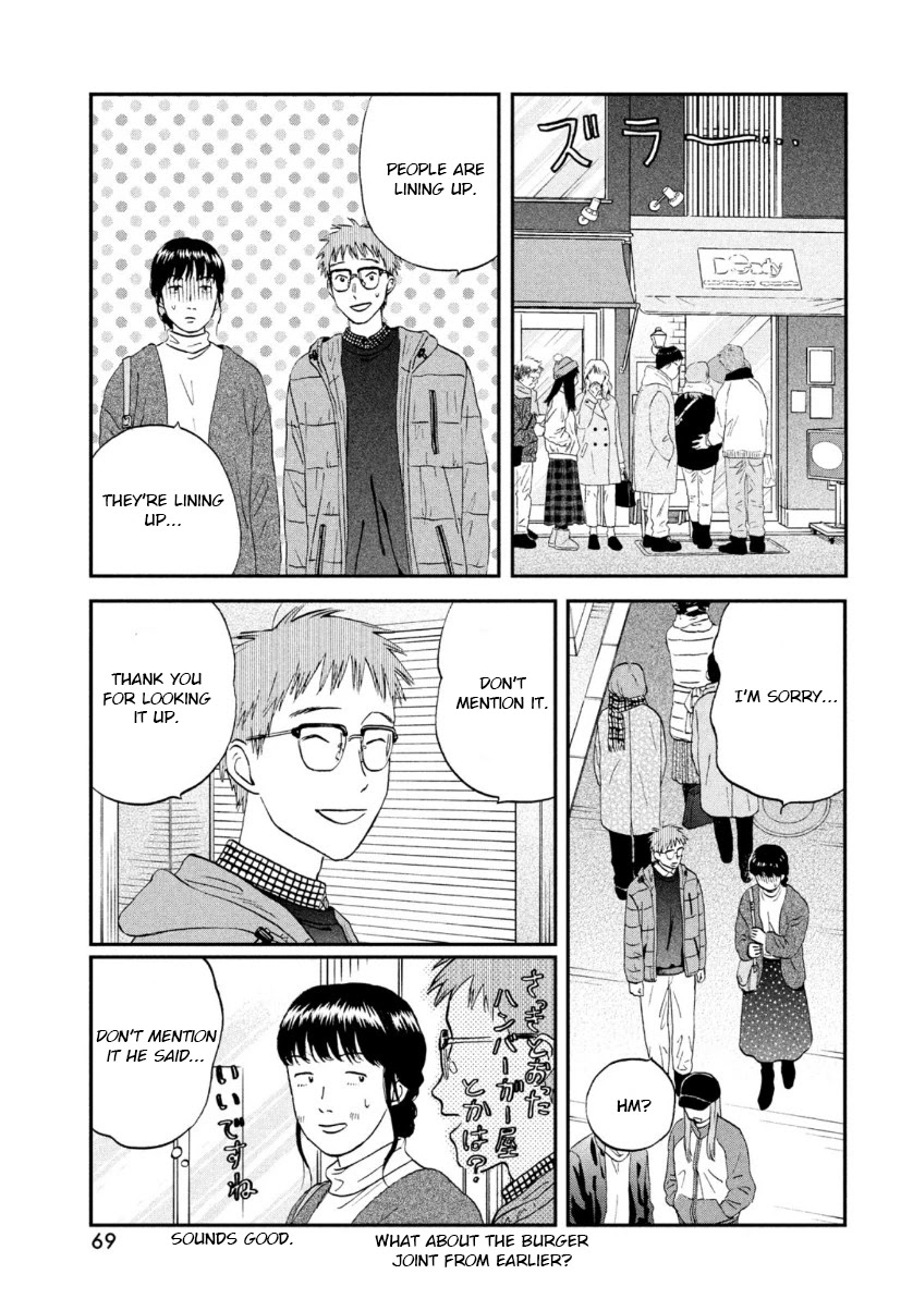 Skip to Loafer Chapter 27 - Page 3 in English