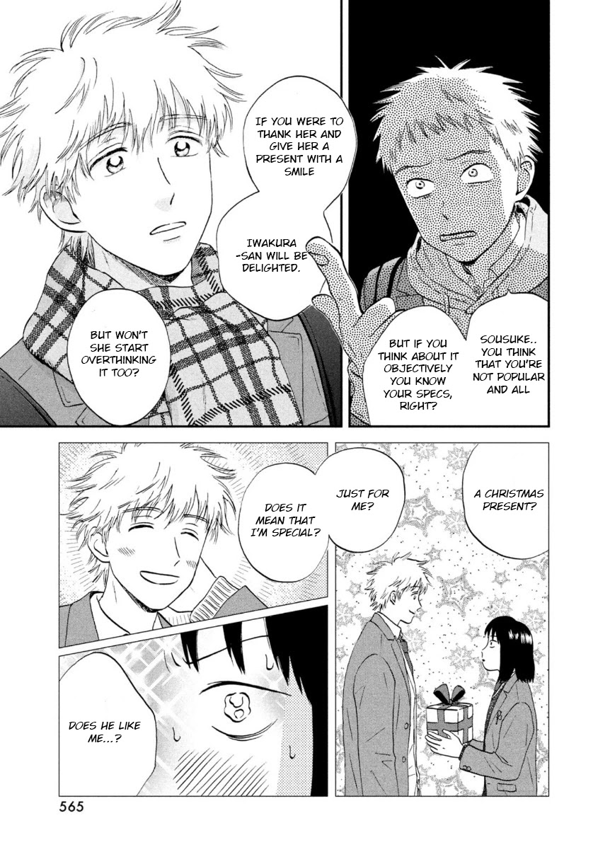 Skip to Loafer Chapter 28 - Page 10 in English