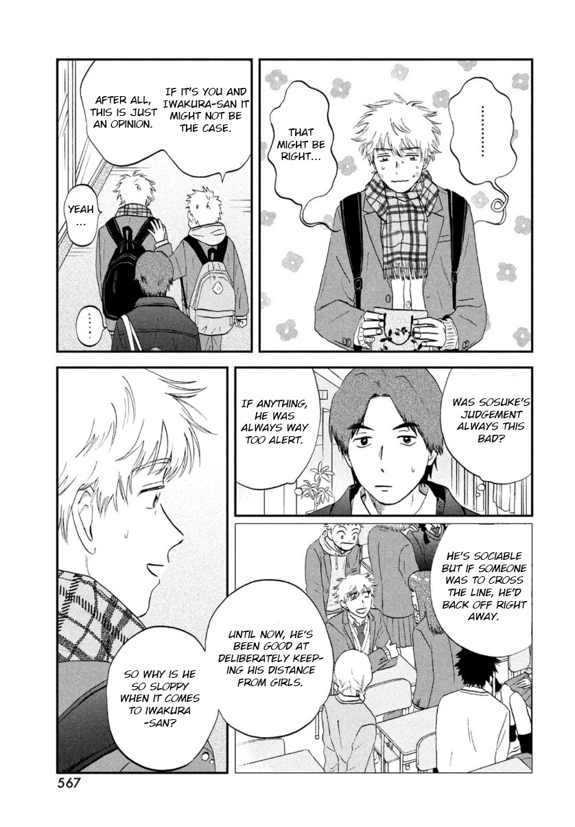 Skip to Loafer Chapter 28 - Page 12 in English