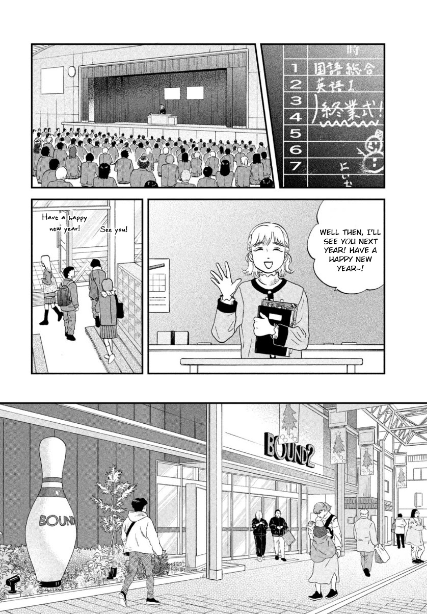 Skip to Loafer Chapter 28 - Page 13 in English