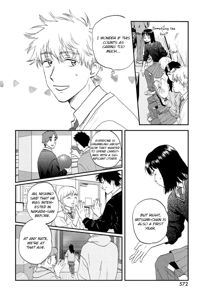 Skip to Loafer Chapter 28 - Page 17 in English