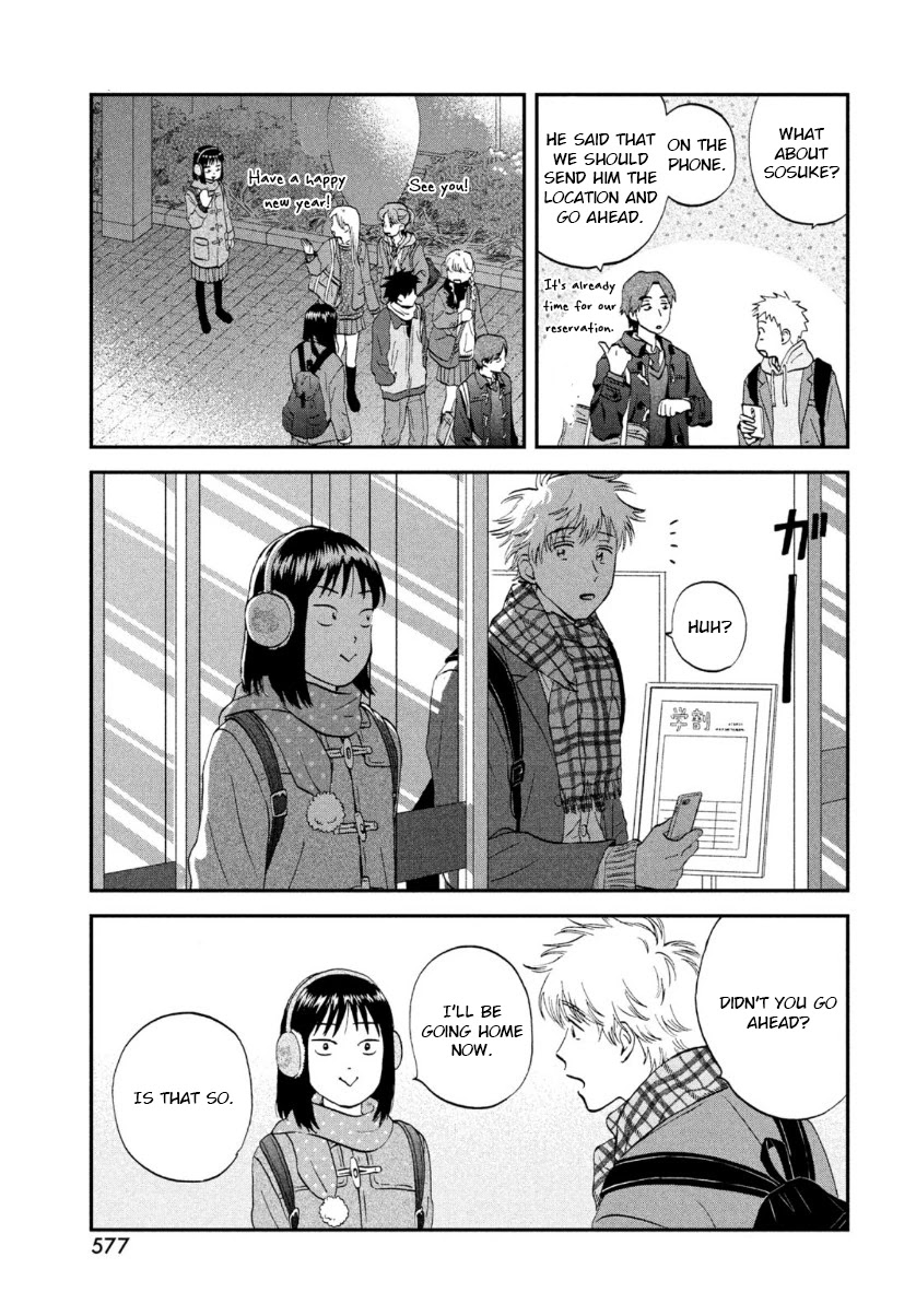Skip to Loafer Chapter 28 - Page 22 in English