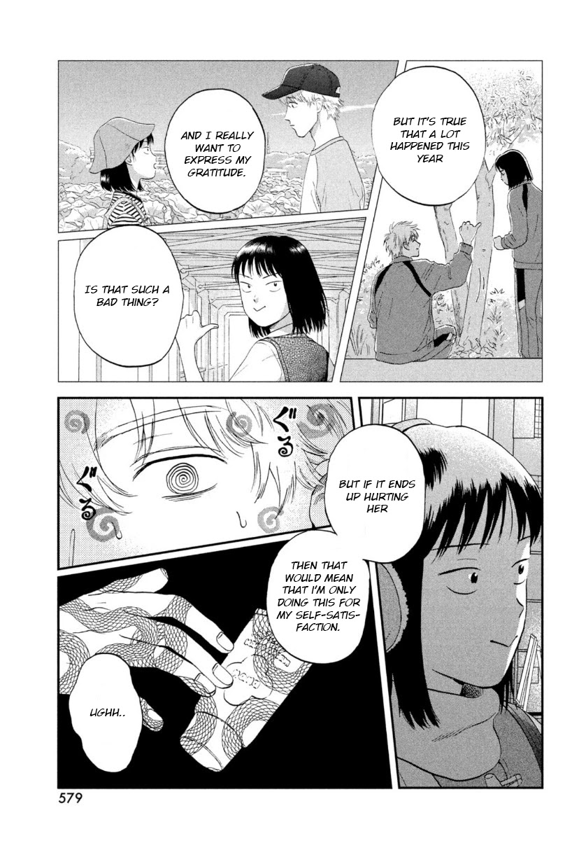 Skip to Loafer Chapter 28 - Page 24 in English