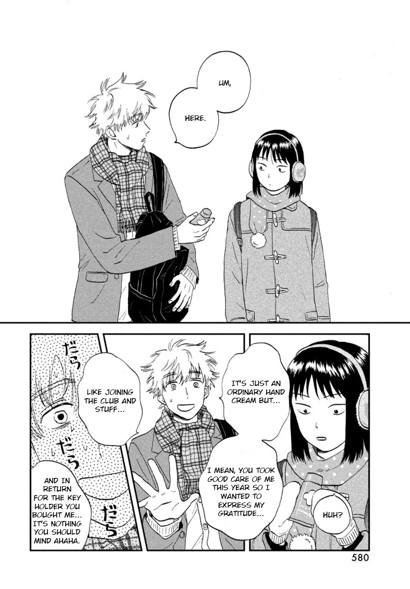 Skip to Loafer Chapter 28 - Page 25 in English
