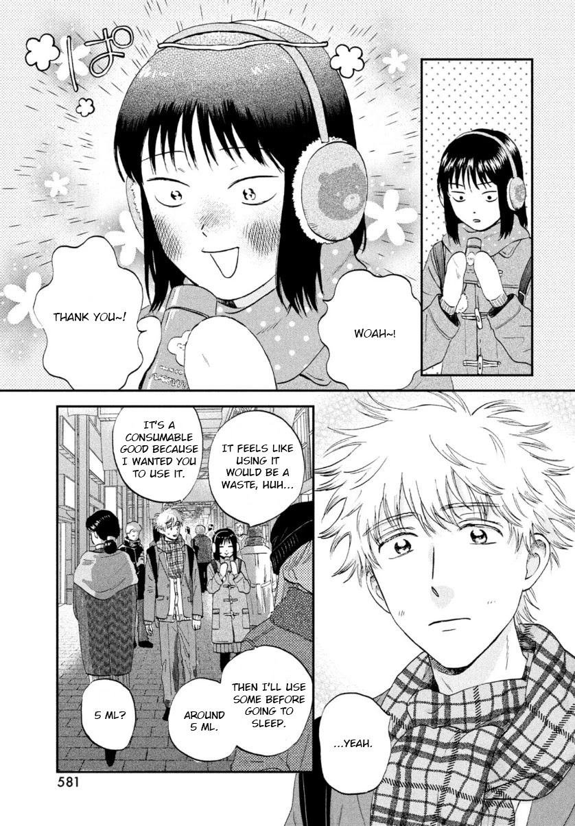 Skip to Loafer Chapter 28 - Page 26 in English