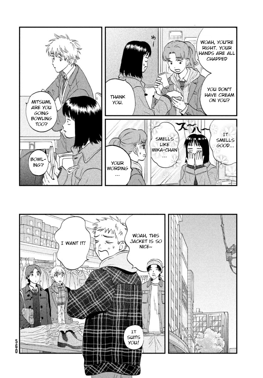 Skip to Loafer Chapter 28 - Page 5 in English