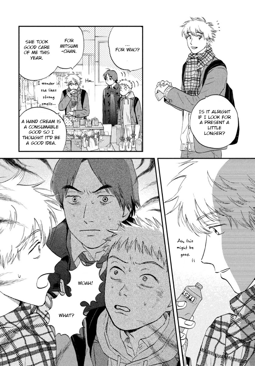Skip to Loafer Chapter 28 - Page 7 in English