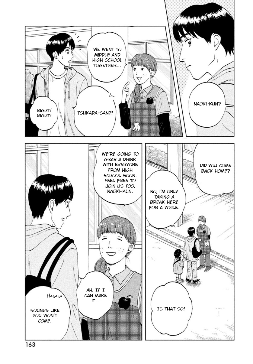Skip to Loafer Chapter 29 - Page 11 in English