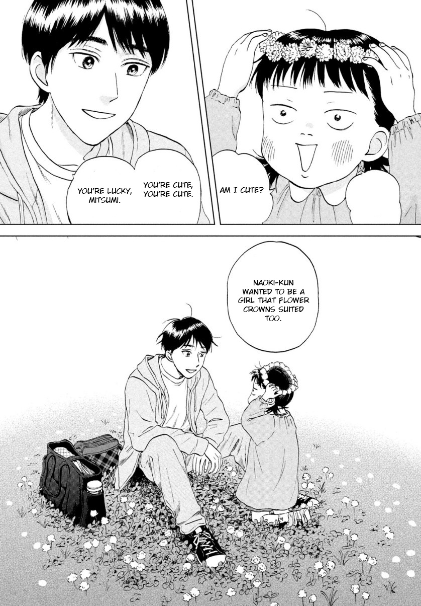 Skip to Loafer Chapter 29 - Page 13 in English