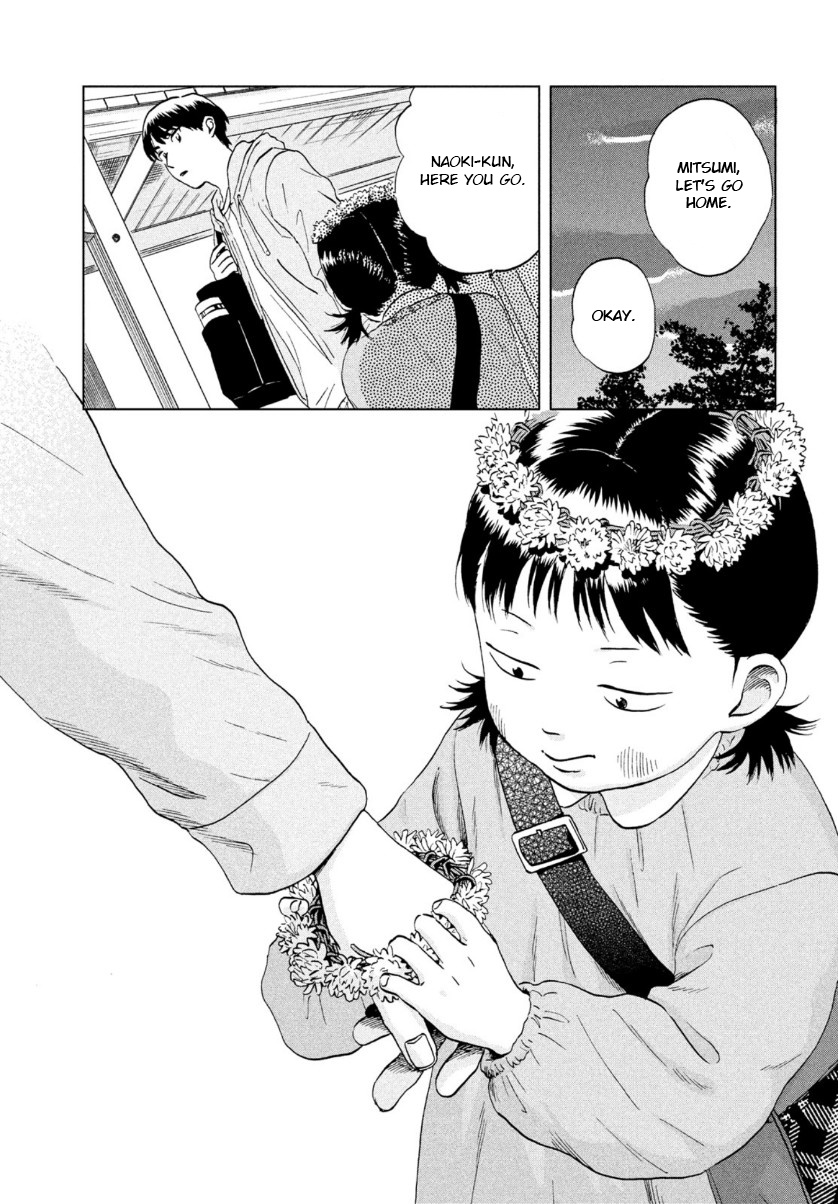 Skip to Loafer Chapter 29 - Page 15 in English