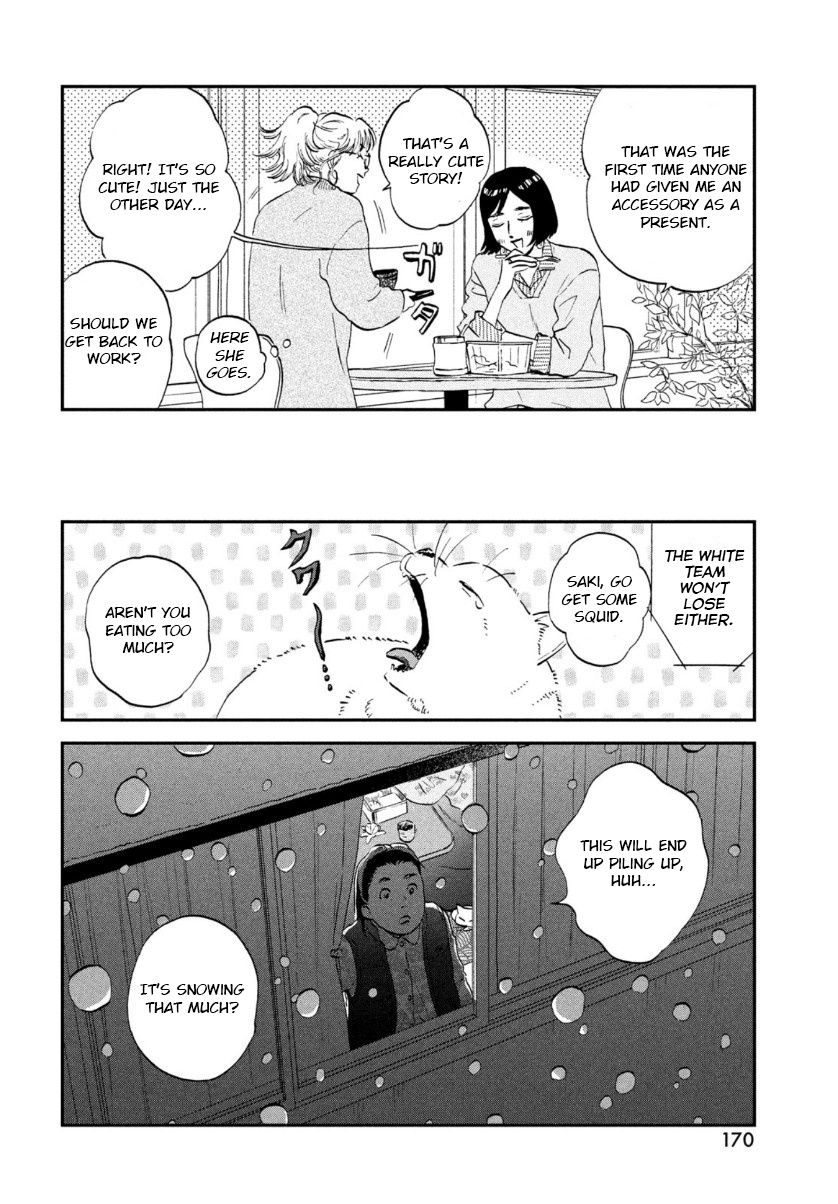 Skip to Loafer Chapter 29 - Page 18 in English