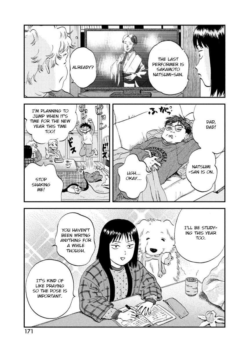 Skip to Loafer Chapter 29 - Page 19 in English