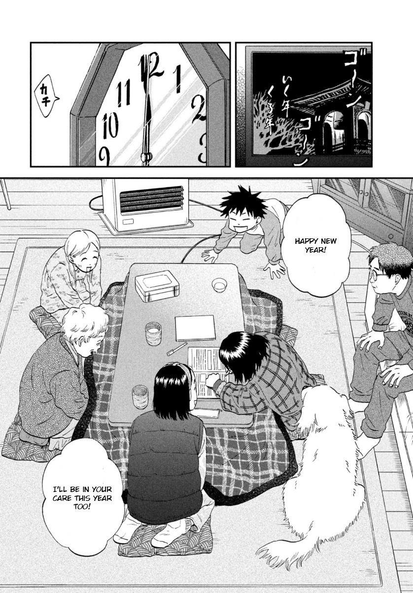Skip to Loafer Chapter 29 - Page 20 in English