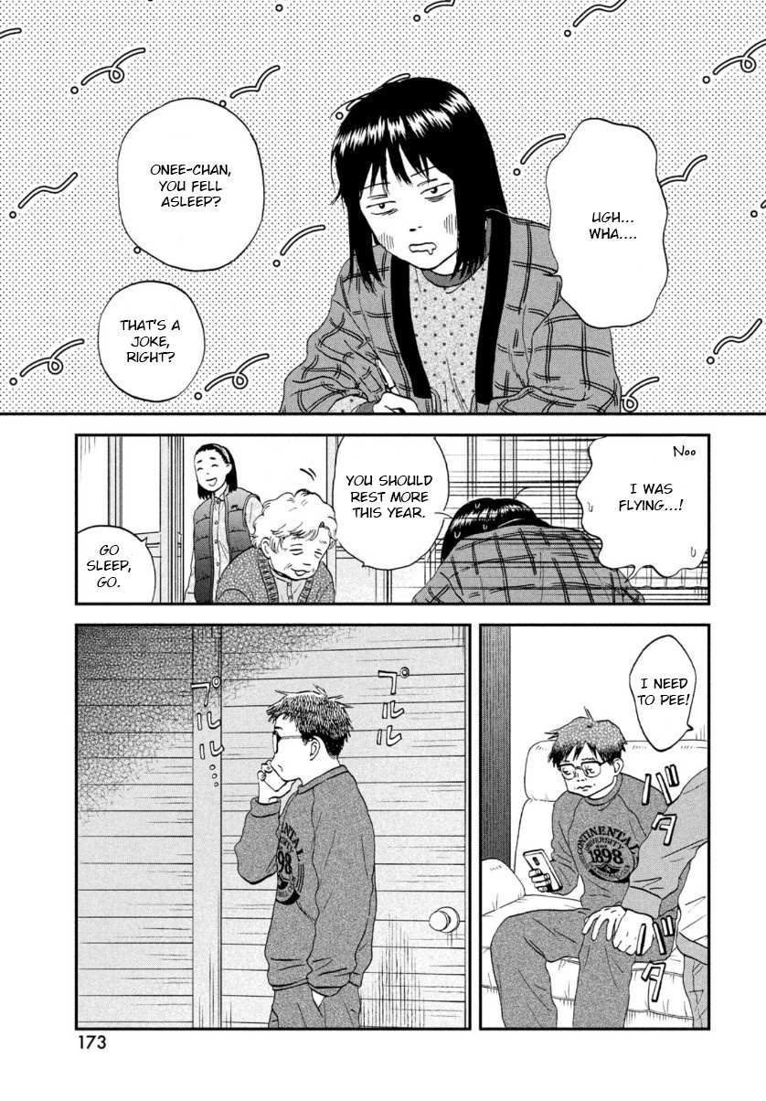 Skip to Loafer Chapter 29 - Page 21 in English