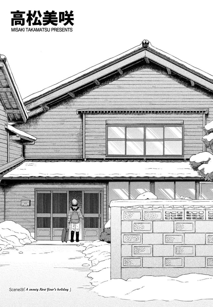 Skip to Loafer Chapter 29 - Page 3 in English