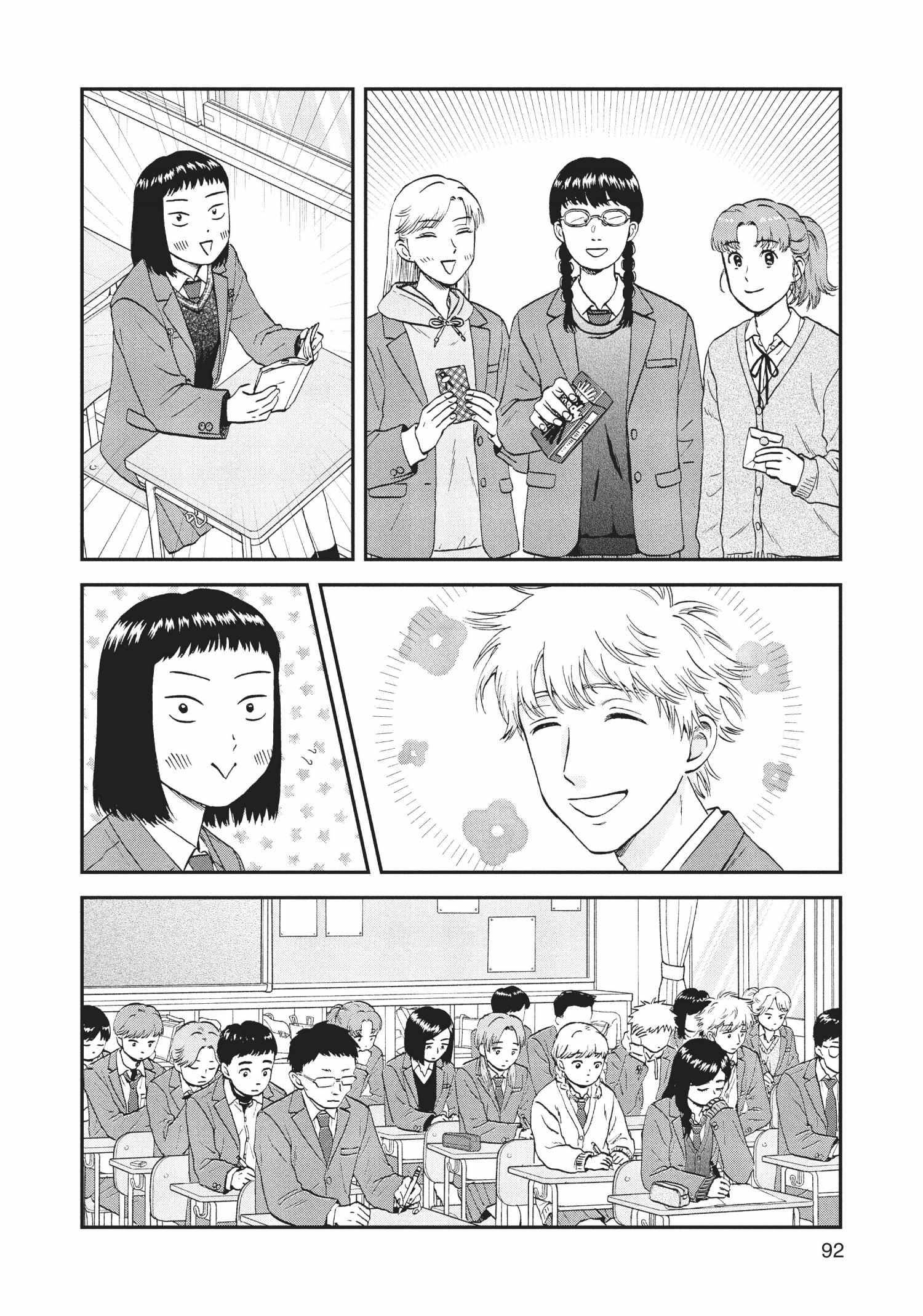 Skip to Loafer Chapter 30.35 - Page 94 in English