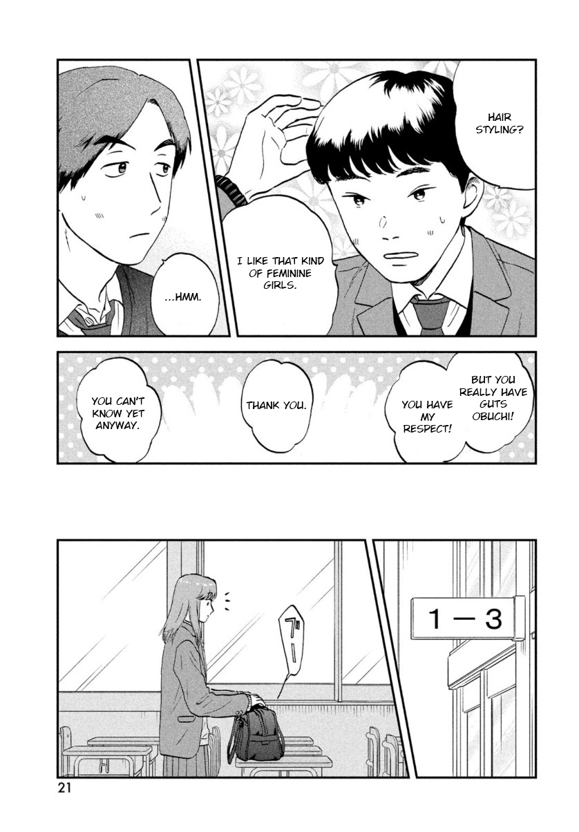 Skip to Loafer Chapter 30 - Page 13 in English